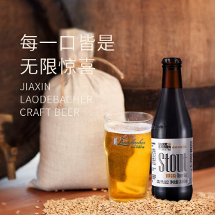 ���ńڵ°ͺ�Stout�������ơ��330mlƿ�b ȫ��ѿ����ơ���l