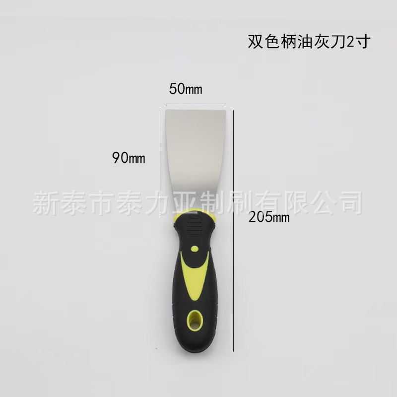 Espátula de acero inoxidable con mango de plástico, espátula de acero al carbono para raspar paredes, espátula para pintar, pala para limpiar pintura.