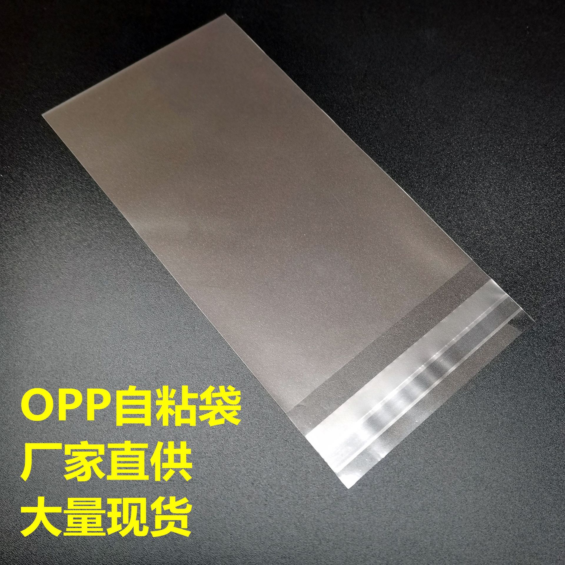 OPP自粘袋定制透明塑料袋纸卡包装挂孔袋 压纹圆孔卡头袋可印logo-阿里巴巴