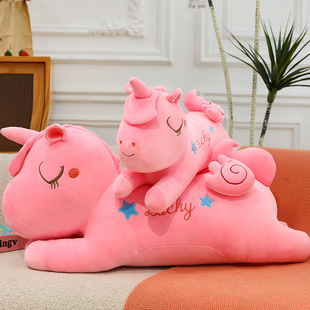 New Fantasy Unicorn Plush Toy Cute Girly Heart Beast Doll Birthday Gift for Women Foreign Trade