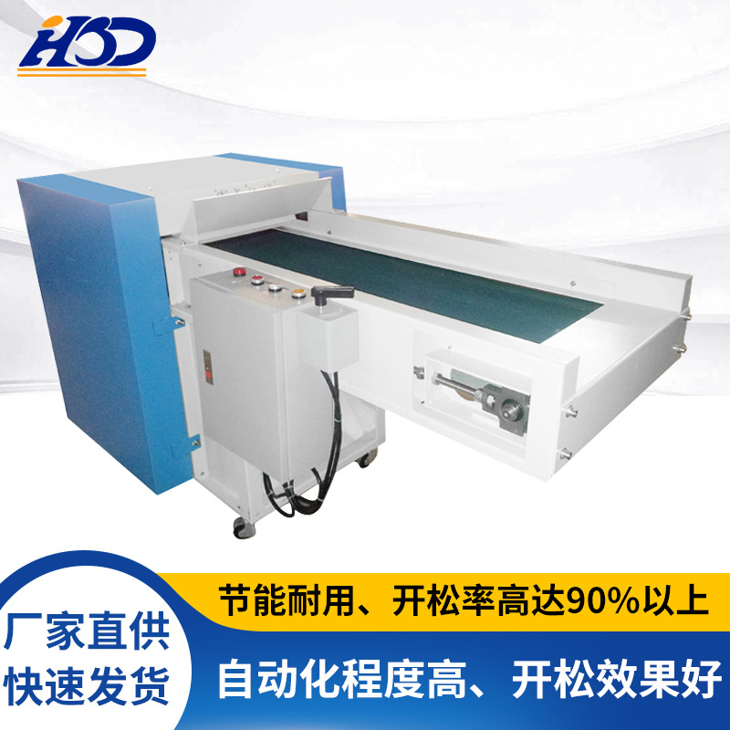 Guangdong Dongguan PP500 máquina de apertura de algodón muñeca sofá máquina de apertura de algodón abertura de algodón suelto máquina de cardado personalizada