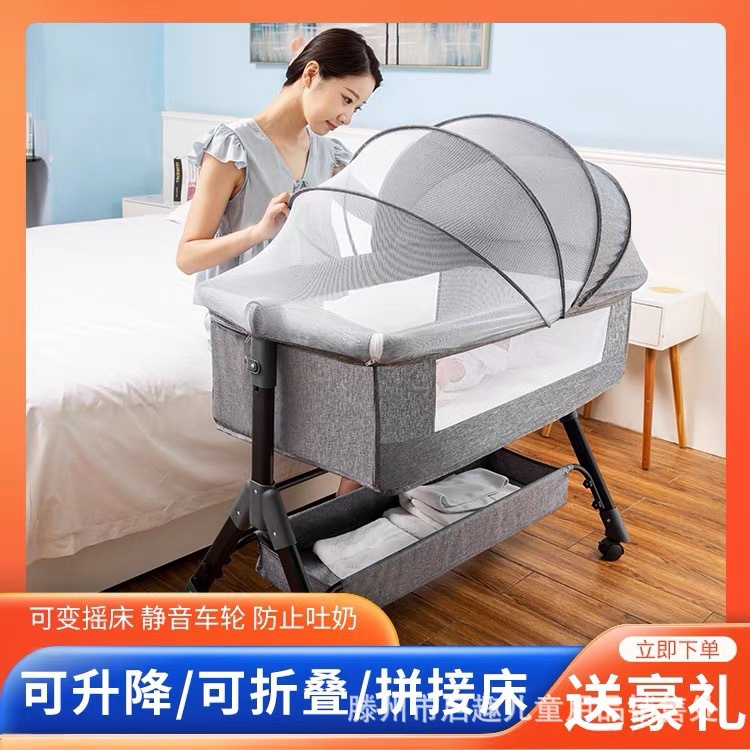 Ready-Made Crib Foldable Multi-Functional Removable Portable Cradle Bed Spliced ​​Large Bedside Bed Newborn