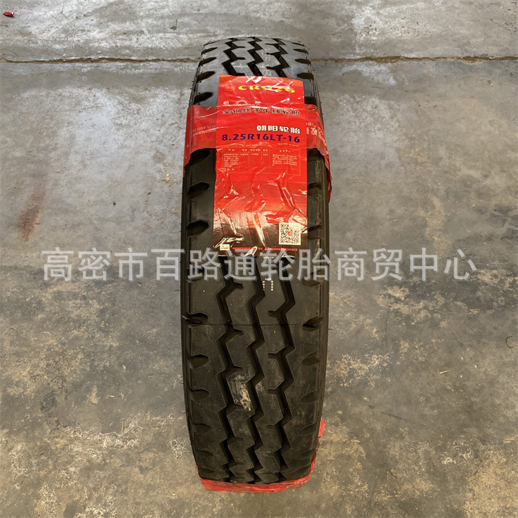 朝阳全钢货车轮825R16载重货车轮胎825R16轻卡货车耐磨真空轮胎