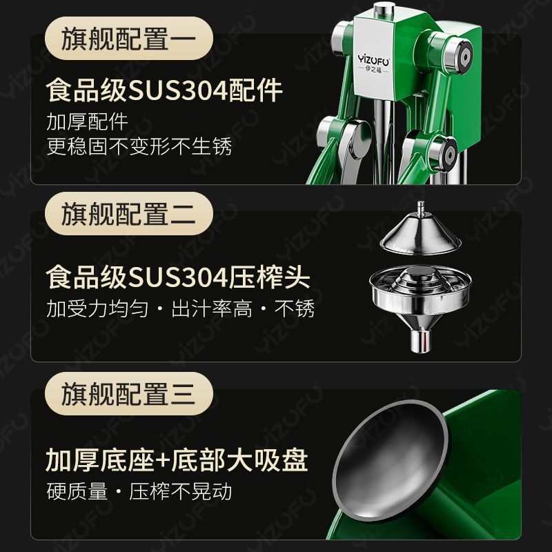 Prensa de jugo de naranja Prensa de jugo de naranja comercial Prensa de jugo de limón Jugo de fruta frita separación de residuos mágicos