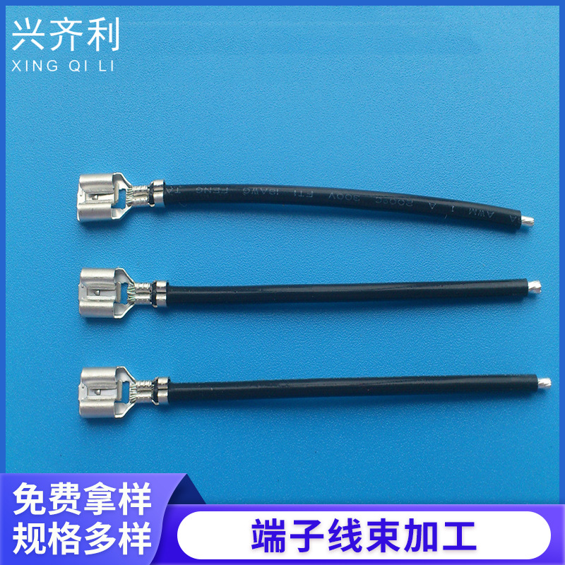 线材1332/18 20 0.5/0.75平方 FEP氟塑铁氟龙 187 4.8插簧端