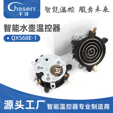 Դ�^�S��ǧ��QX568E-1��h�ν�ؿ����๦�������ˮ�؜ؿ��B����