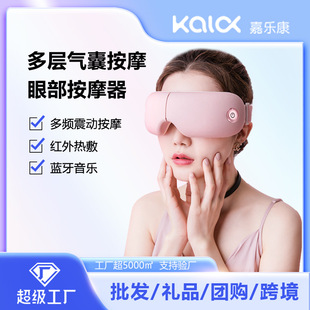 Cross-border massage eye protector fever eye mask sleep shading travel lunch break airbag pressing eye mask gift