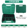 Set, 78mm, 15 pieces, 32