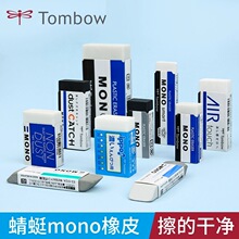 �ձ�Tombow����PE-01/03/04/EF-TH/ST/DS/AT��Ƥ���ɾ���м������