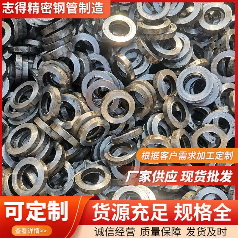 45精密无缝钢管20冷轧空心圆铁管16mn薄壁光亮管可切割平头倒角