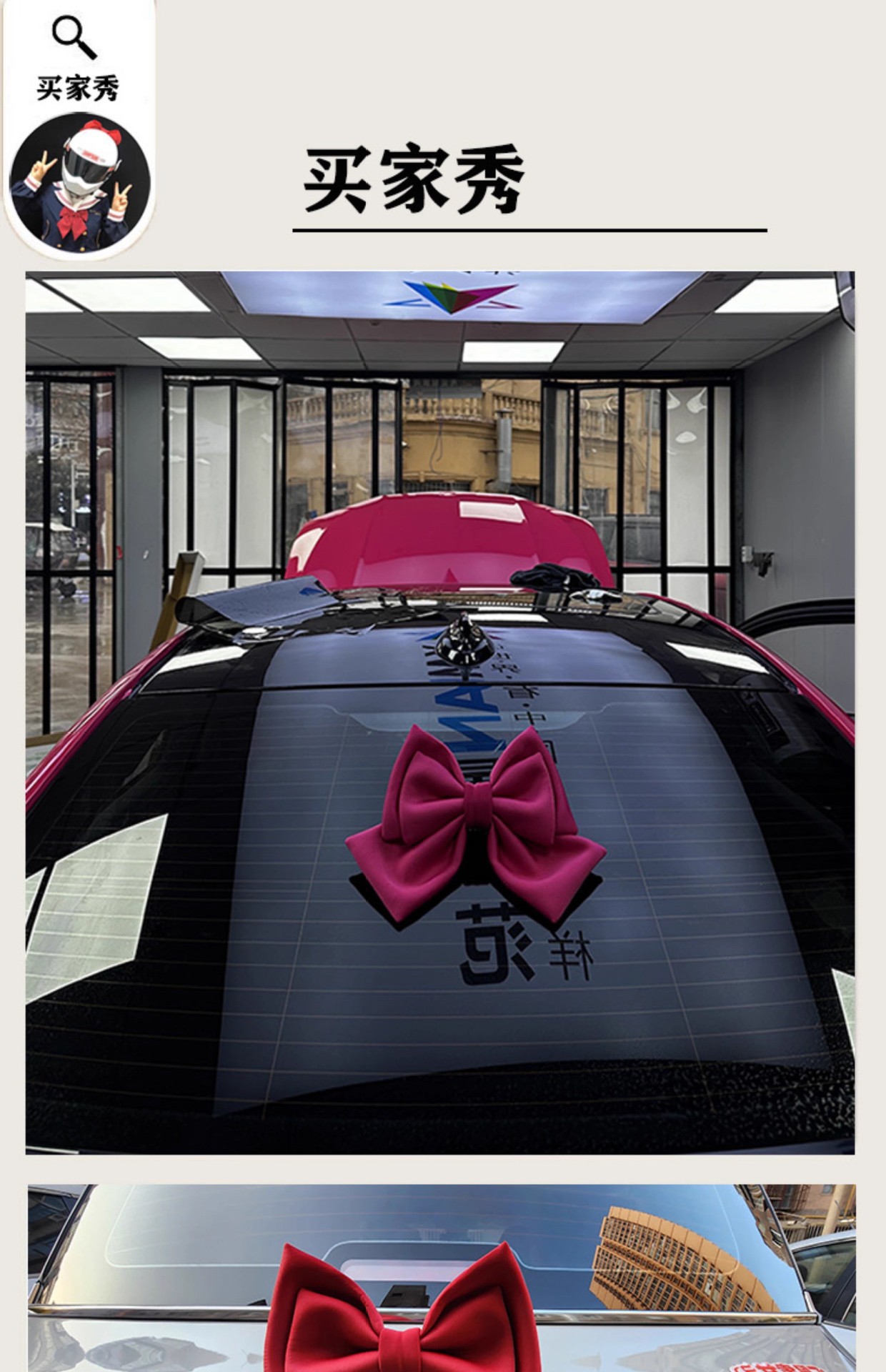 Car Tail Bow Decoration Pendant Trunk Tail Car Sticker Motorcycle Doll Ornament for Goddess Use