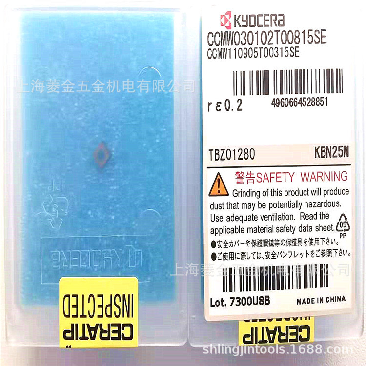 批发京瓷KYOCERA数控刀粒CCMW030102T00815SE KBN25M CBN淬火钢