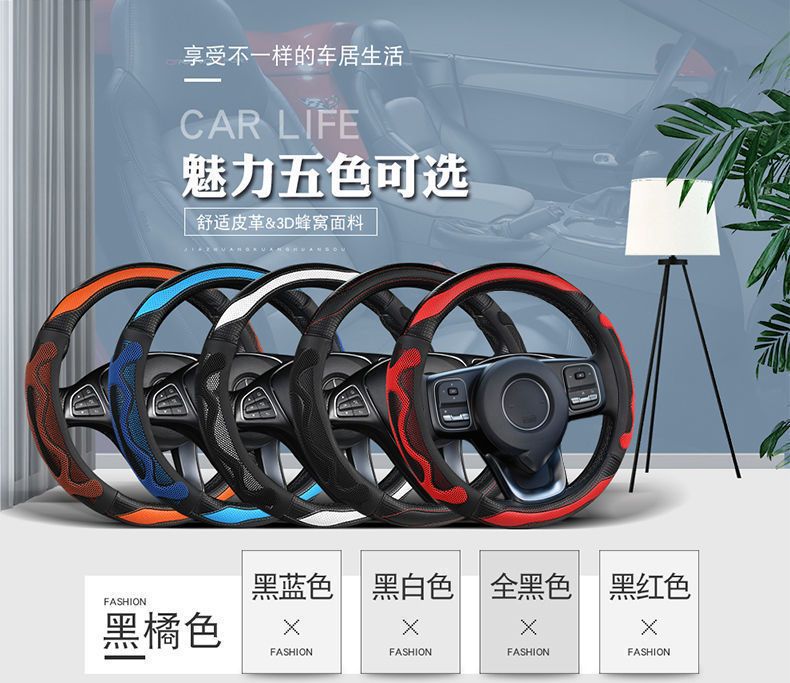 [Applicable to thousands of models] car steering wheel cover four seasons special car non-slip breathable winter warm handle cover