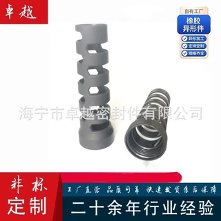 定制 丁腈橡胶NBR手柄套 带螺纹固定橡胶手柄 防滑不伤手橡胶手柄