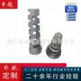 固定nbr防滑螺纹手柄套