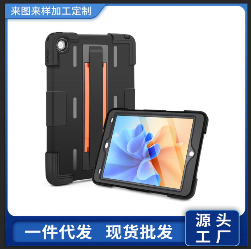 Suitable for iPad Case 10.2inch Tablet Protective Case Four-Proof All-Inclusive Apple Tablet Anti-Fall Case Factory Wholesale