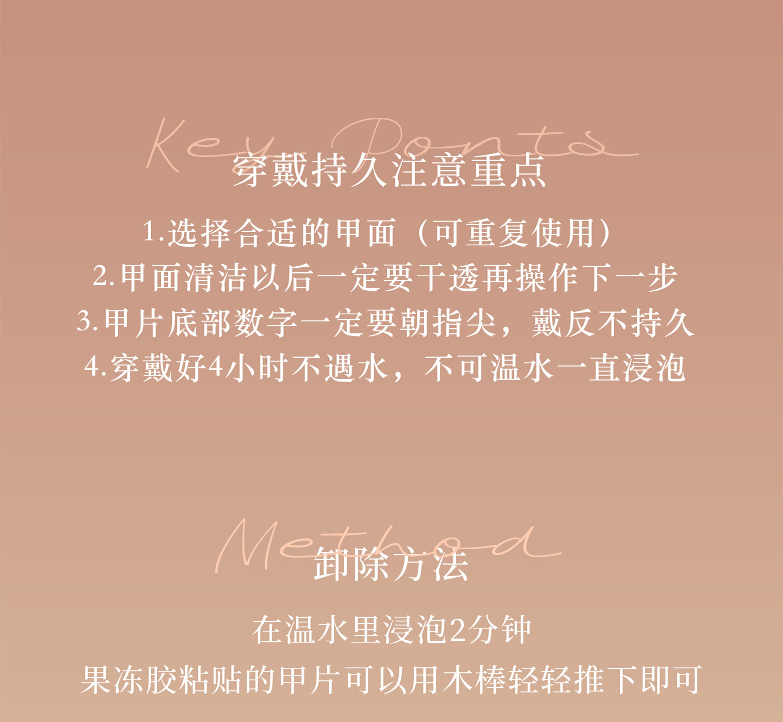 详情页排版切割_12