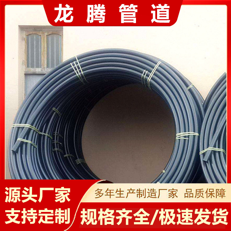 PE电线护套管HDPE穿线管路灯地埋管pe电缆保护管工程用穿线管