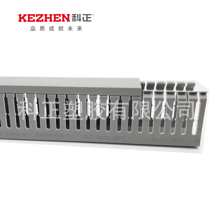 科正 厂家现货供应K型细齿优质灰色环保阻燃PVC行线槽 电缆线槽