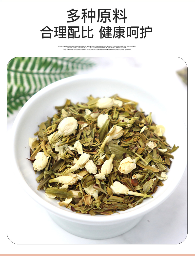 Triangle Bag Herbal Tea Blend Honeysuckle Goji Chrysanthemum Peach Oolong Wellness Flower Tea 100g specifications