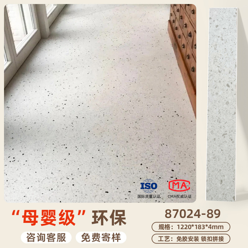 spc石塑锁扣地板新中式新型卡扣新型石晶地板家用防水防潮耐磨|undefined