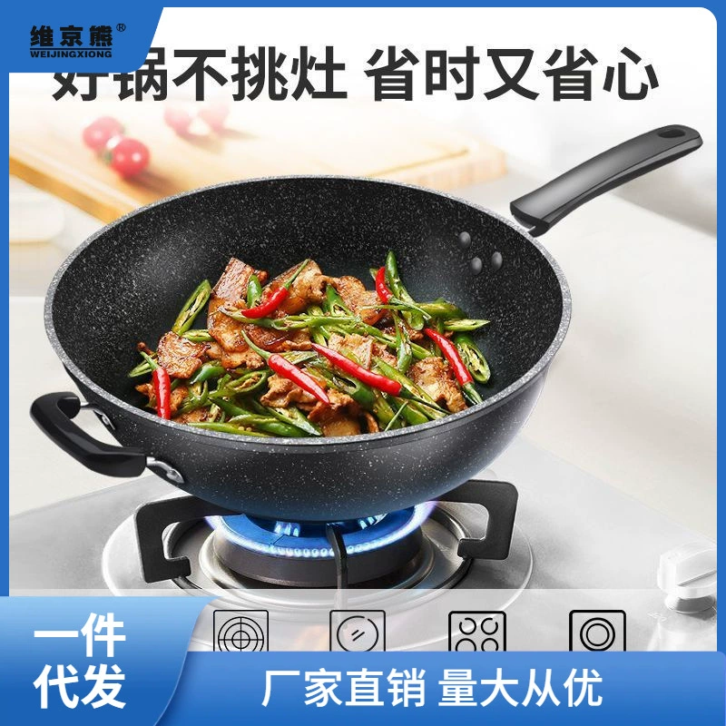 Жареная говядина с рисом в горшке без пригорания, кухонный горшок из железа, сигарета, жарка во фляге, производитель прямых продаж, один оптовый агент