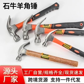 抹泥板;油灰刀;锤子