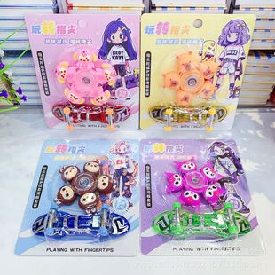 The 4Th Generation Upgraded Fingertip Set Is a Decompression Artifact, a Full-Finger Gyro and Colorful Accessories, a Must-Have for Parent-Child Interaction!