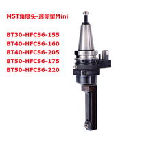 BT50-HFCS6-220�ձ�MST�Ƕ�ͷMini������90�Ȳ�ϳͷHFCS6��׹���