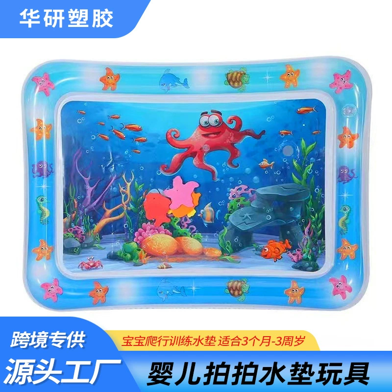 Оптовая продажа: надувные коврики для ползания для малышей, надувные коврики-черепашки с водой, надувные подушки с мультяшными животными для трансграничной торговли