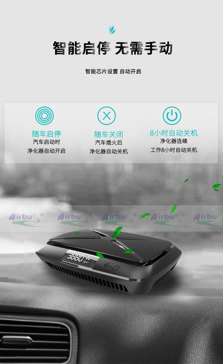 Kangyang negative oxygen ion air purifier integrated dust removal formaldehyde removal odor removal car oxygen bar factory wholesale