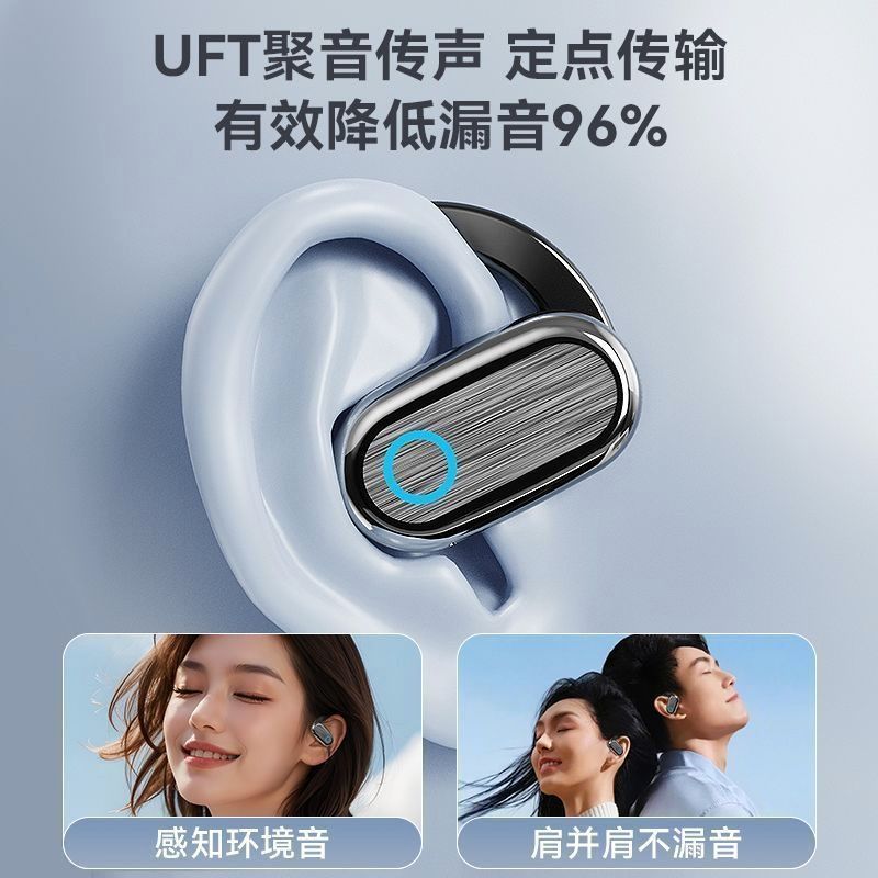 【携帯電話充電可能】2025年新作Bluetoothヘッドセット オープンタイプ 超長バッテリー ワイヤレス伝導スポーツ|undefined