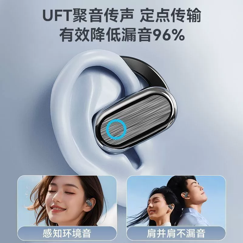 [Поддерживает зарядку телефона] Новый Bluetooth-наушник 2025 года, открытая конструкция, ультрадлительное время работы от батареи, беспроводная передача
