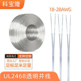 UL2468͸���p�K��a�~�� ����LED�޺�􎧾� �K����Ӿ� Դ�^���S