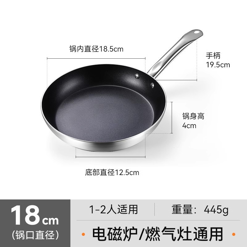 18cm de mango de acero comercial sin acero