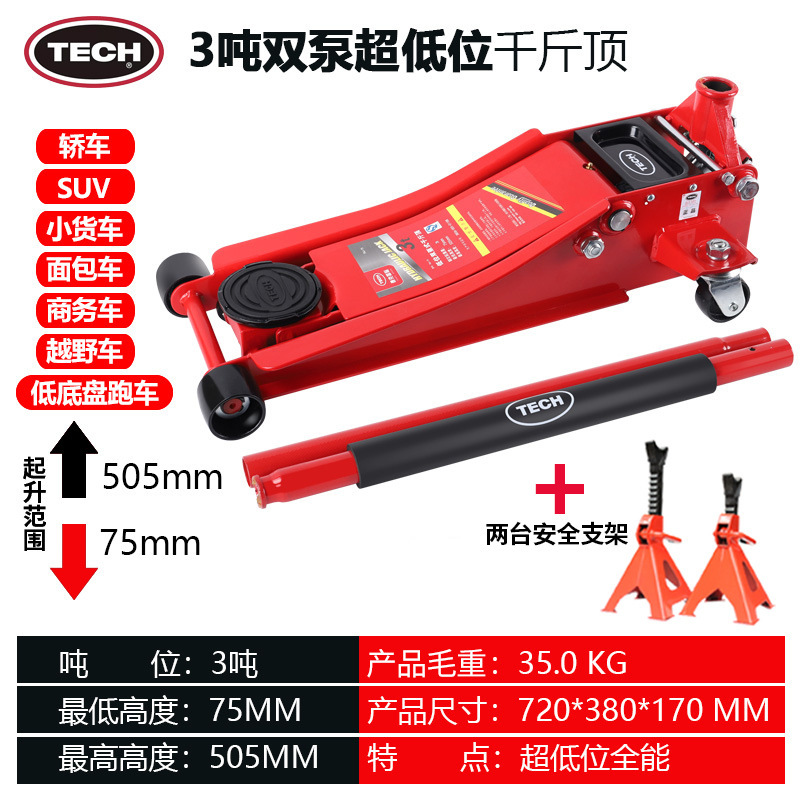Auto reparación hidráulica horizontal doble bomba jack ultra bajo 3 toneladas 3t herramientas de cambio de neumáticos de automóviles Aliexpress
