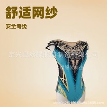 LIUHUO艺术体操表演服啦啦操训练艺考女表演连体服新款BD9968