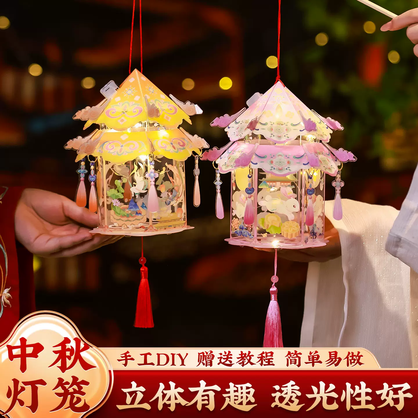 中秋节灯笼手工diy材料包 幼儿园儿童手提小兔子花灯古风宫灯批发