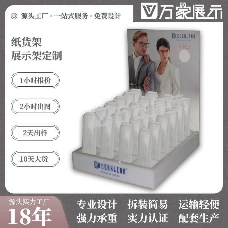 柜台桌面亚克力展示架 口红指甲油有机玻璃陈列架 化妆品展示架