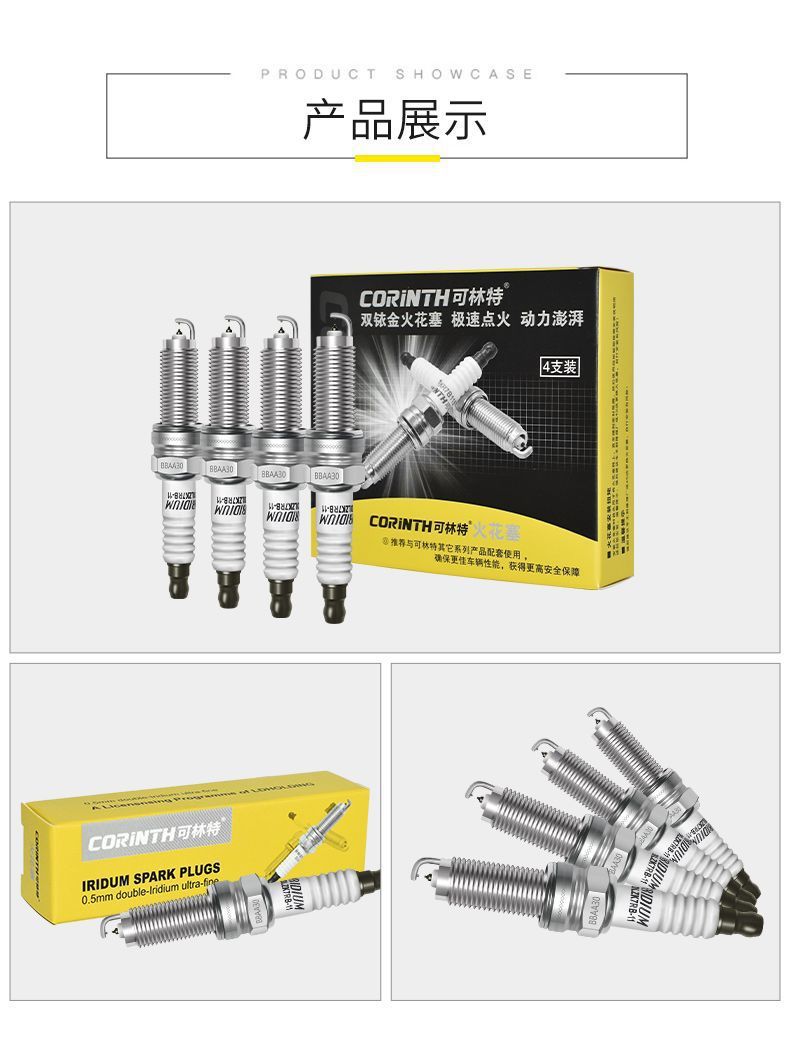 L5U Kolint Double Iridium Spark Plug Suitable for Volkswagen Polo Bora Lavida Sagitar Magotan CC Passa