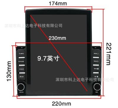 Reversing Rear View – Car DVD player