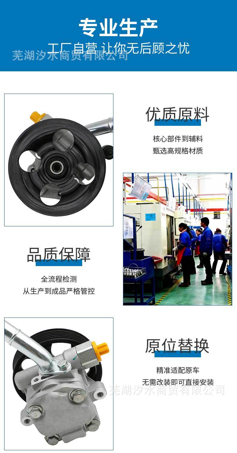 Car Power Steering Booster Pump with Oil Pipe Pulley 20-1039 for Jeep
