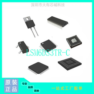 Original Genuine Lsm6Ds3Tr-C Attitude Sensor/Gyroscope St Stmicroelectronics Lga14 in Stock