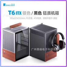 JONSBO��˼��T6�X�⚤itx�C���҂�͸ ����ľ������yɫ/��