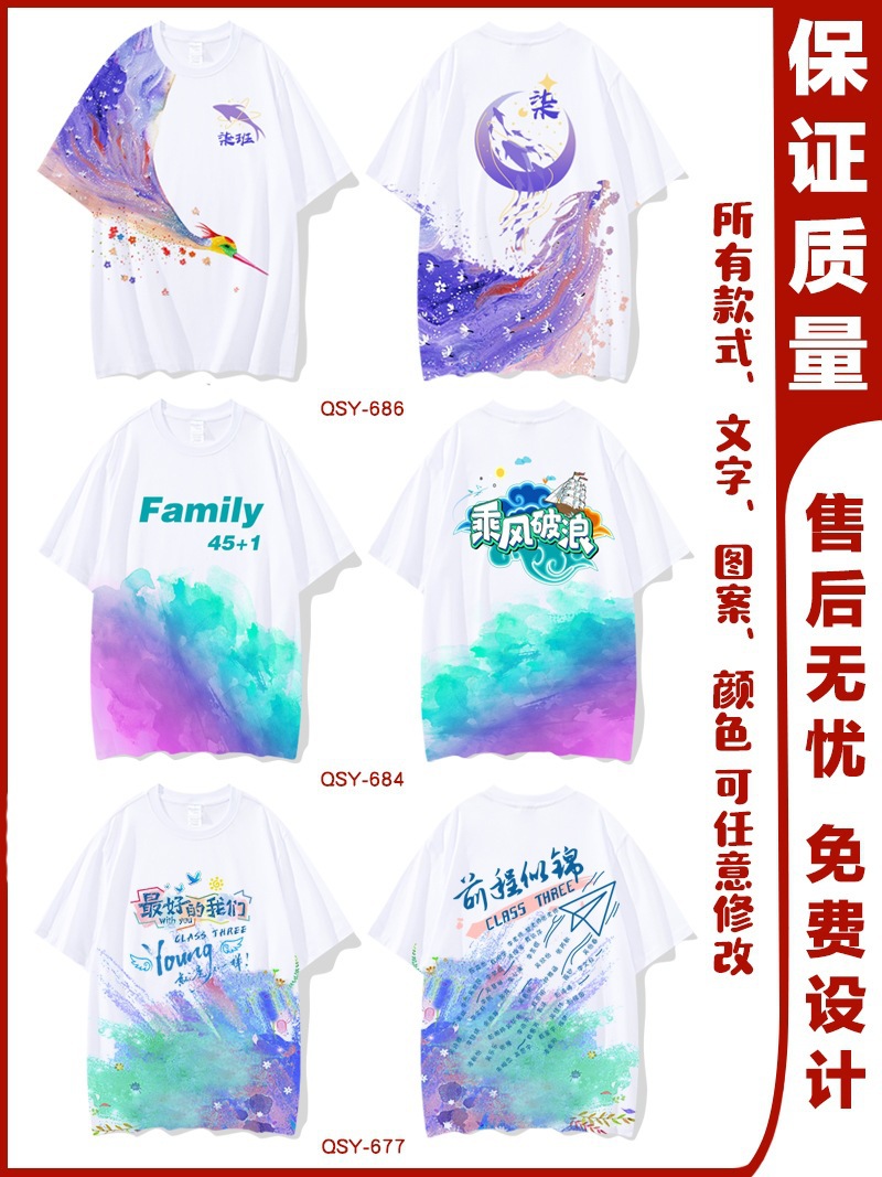 전신 프린트 핫 스타일 18