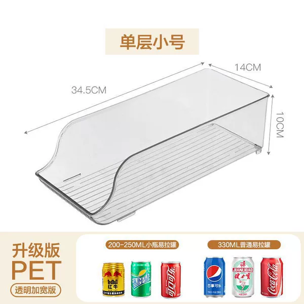 ◆★❤【Single-layer storage box】Suitable for 330ml and below✿❉▲
