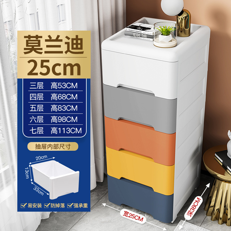 25 ancho - color mixto - espeso ☆