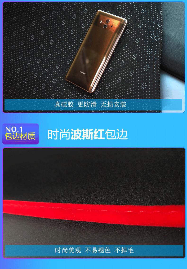 Suitable for Changan Car Dashboard Sunshade Mat Cs85 Eado Dt Yuexiang V7 V3 V5 Raeton Cc Center Console Cover