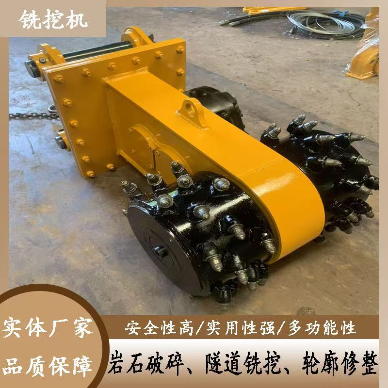 隧道岩石铣挖头 高效铣挖机岩石开采掘进机横向混凝土路面铣刨机
