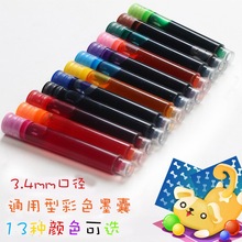 10֧���b��ɫī�� �W��䓹Pī��3.4�ڏ�䓹Pͨ�ÿ���Q��̼��ī��